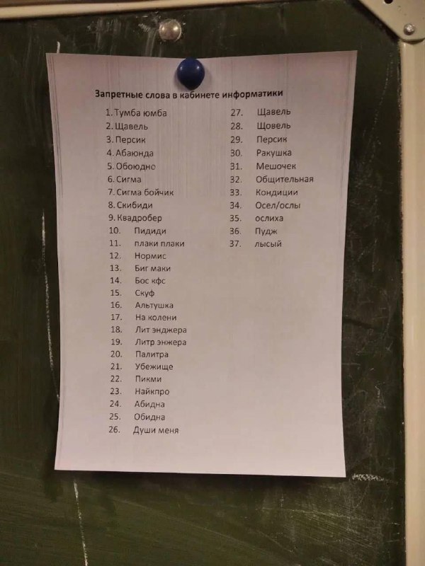 Скрытый ГЕМ