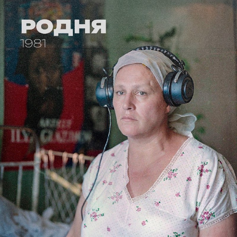 Республика