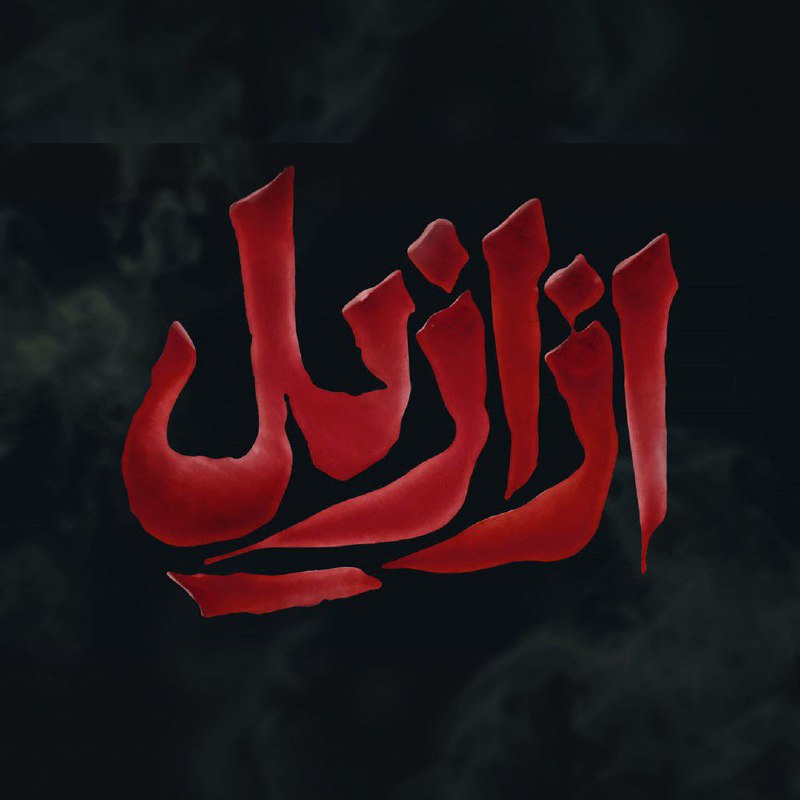 **꒰** [**#𝙇𝙤𝙜𝙤**](?q=%23%F0%9D%99%87%F0%9D%99%A4%F0%9D%99%9C%F0%9D%99%A4) **꒱