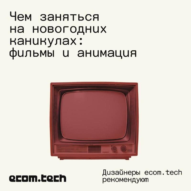 [#подборки](?q=%23%D0%BF%D0%BE%D0%B4%D0%B1%D0%BE%D1%80%D0%BA%D0%B8) [#команда](?q=%23%D0%BA%D0%BE%D0%BC%D0%B0%D0%BD%D0%B4%D0%B0)