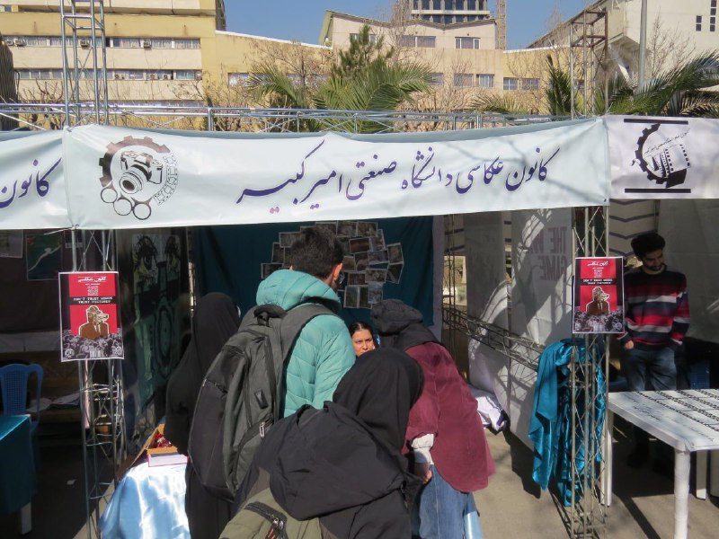 کانون رسانه، فضای مجازی و هنرهای …