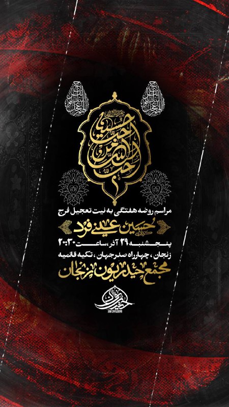 ***?️*** [#اطلاعیه](?q=%23%D8%A7%D8%B7%D9%84%D8%A7%D8%B9%DB%8C%D9%87)