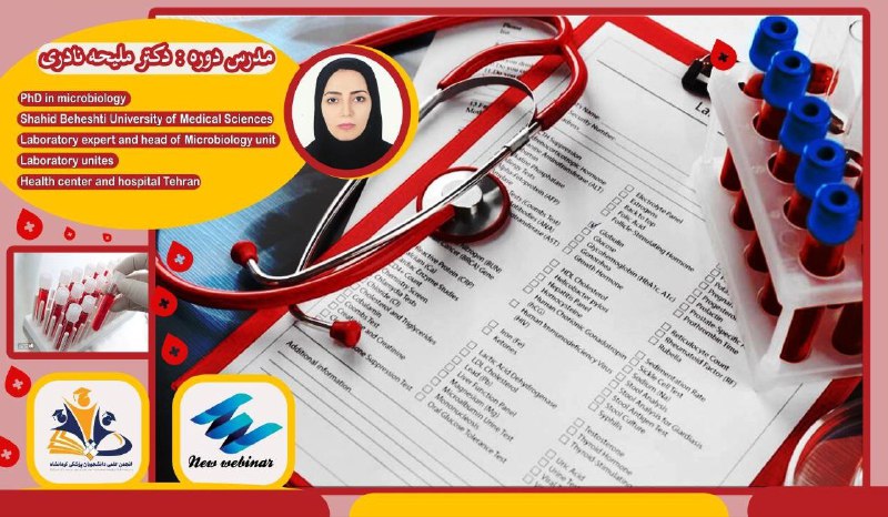 ***⭕️******⭕️*** **آخرین مهلت ثبت نام** ***⭕️******⭕️***