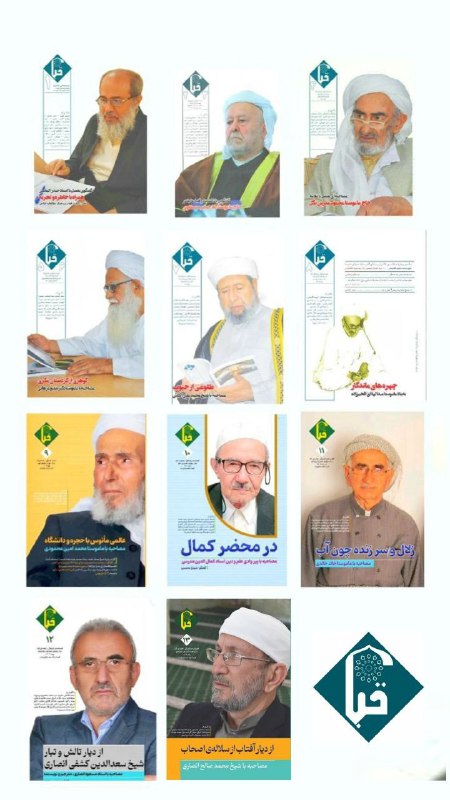 جهت سفارش و دریافت نسخه‌ی چاپی …