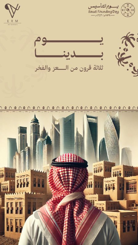 تم ولله الحمد تصميم بوست بمناسبة …