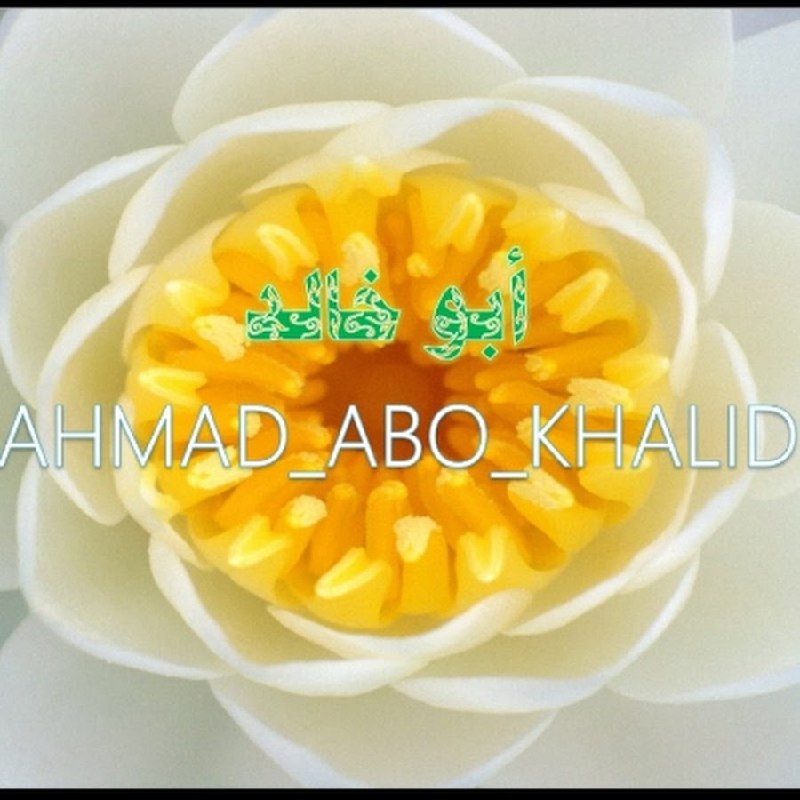 قناة دينية للقرآن والأناشيد الإسلامية