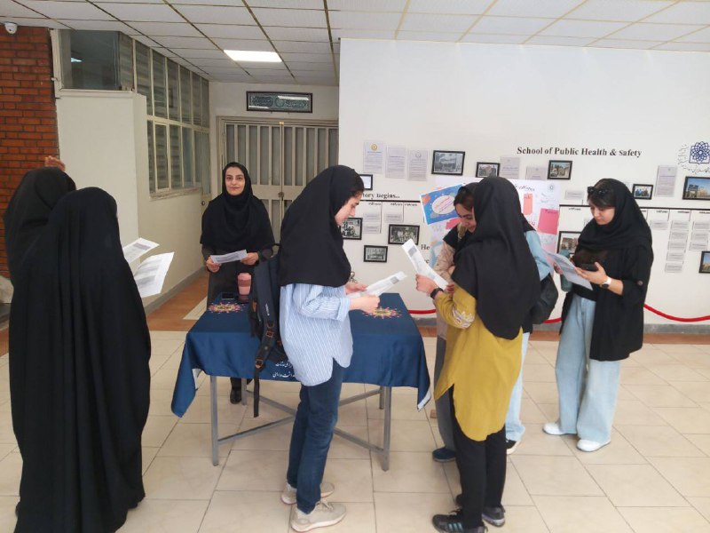 PHS.Student_Research_Committee.SBMU