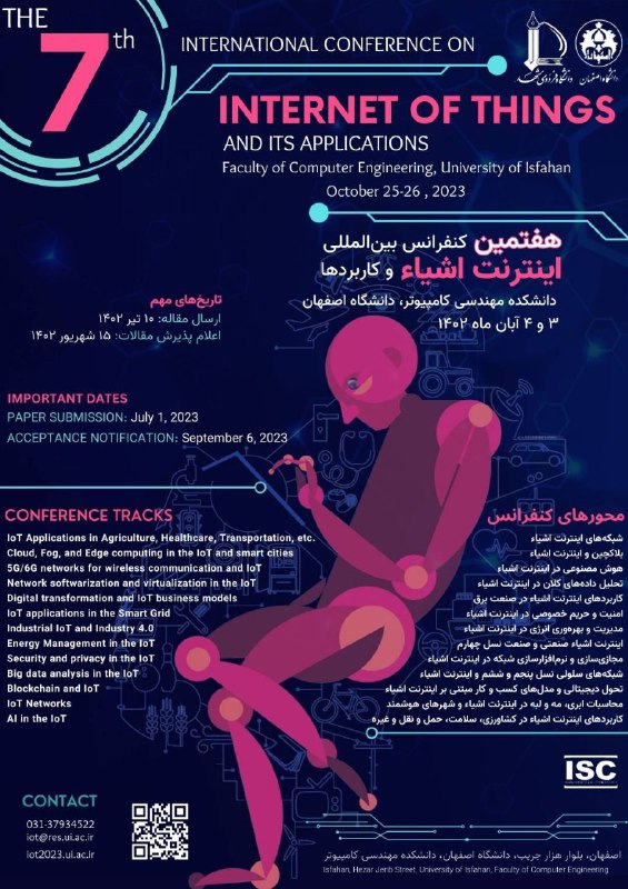 کانال پژوهشی و فناوری مجتمع آموزش …