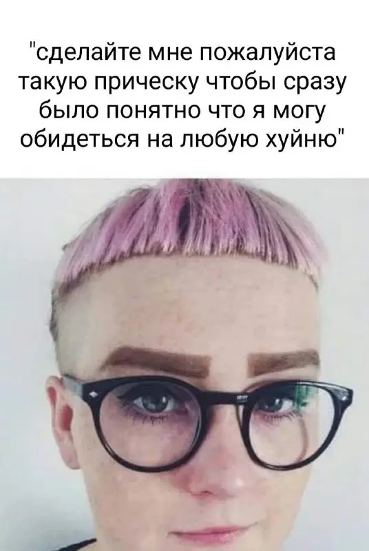 Решение_memes(18+)