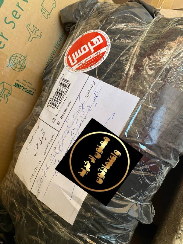رسید ارسالی ها