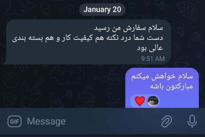 باتشکر از اعتماد شما ***❤️***