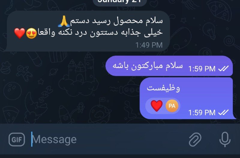 Elden_resin الدن رزین