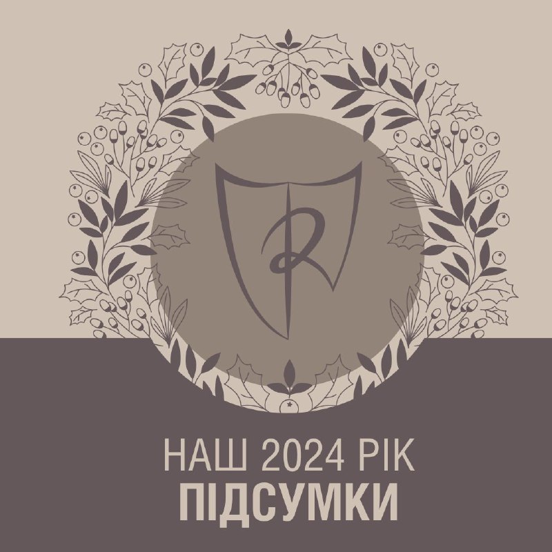 Resistance NGO