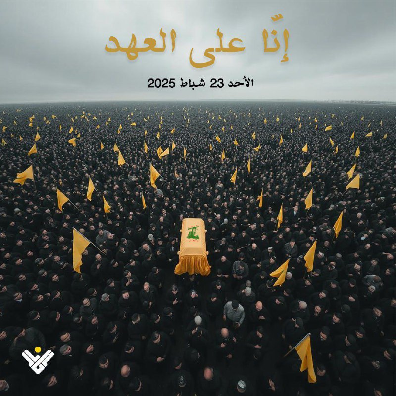 سماحة الشيخ نعيم قاسم: