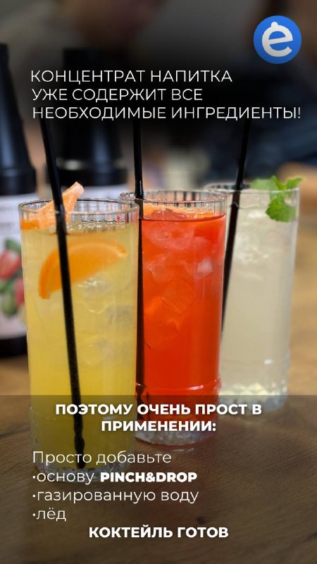 Resmarket Продукты для HoReCa