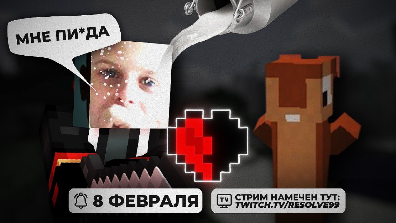 ***🤩***СУББОТА В 15:00(МСК)***🤩***