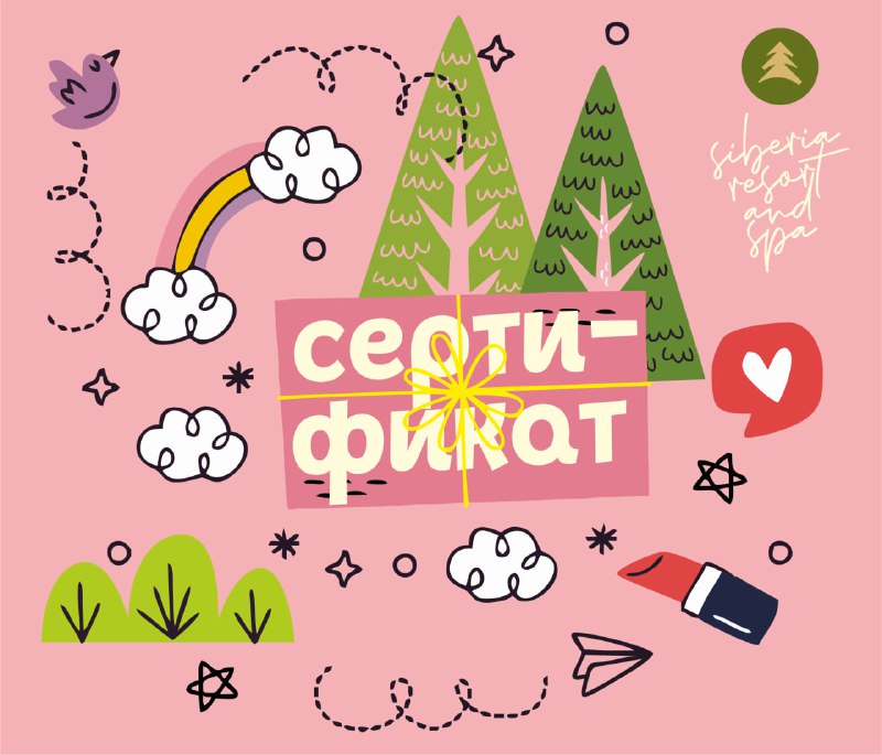 ***💳***Мы запустили [**продажу сертификатов**](https://www.sibircentr.ru/?cert-open=44167) на проживание …