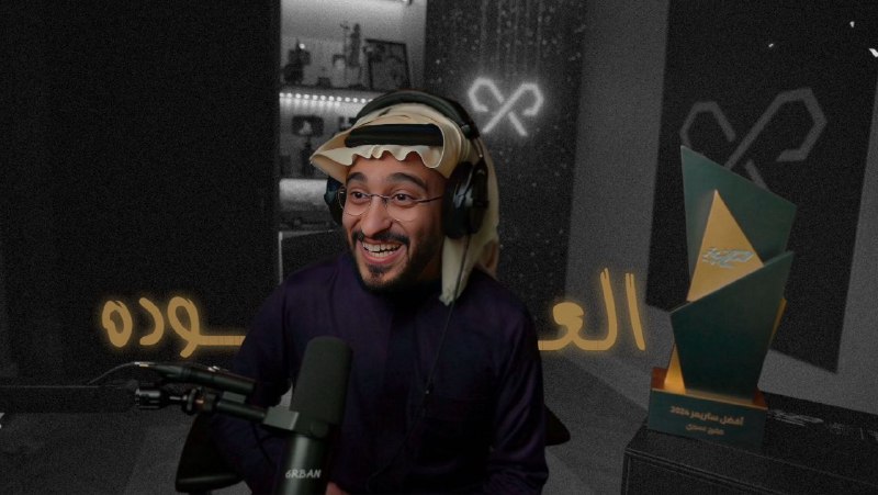 **اليـــوم الــعوده للـبثووث الى يوم 5 …