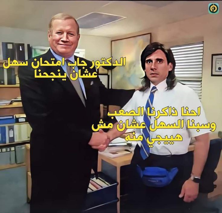 Fact : ***?******?***