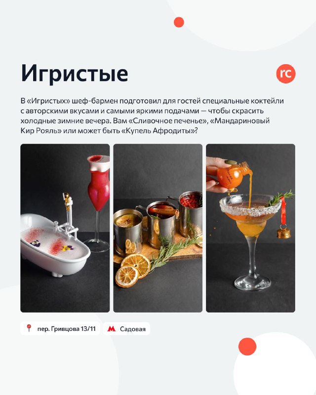 Restoclub Петербург