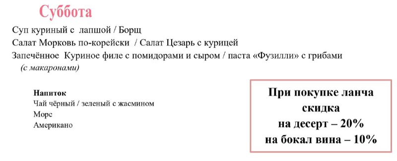 Напоминаем, что сегодня с 12 до …