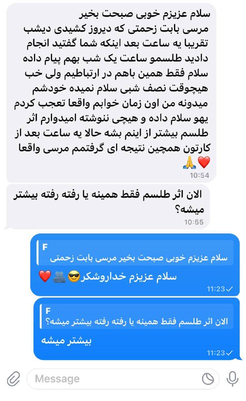 [#نتیجه](?q=%23%D9%86%D8%AA%DB%8C%D8%AC%D9%87)[**#**رضایت](?q=%23%D8%B1%D8%B6%D8%A7%DB%8C%D8%AA)