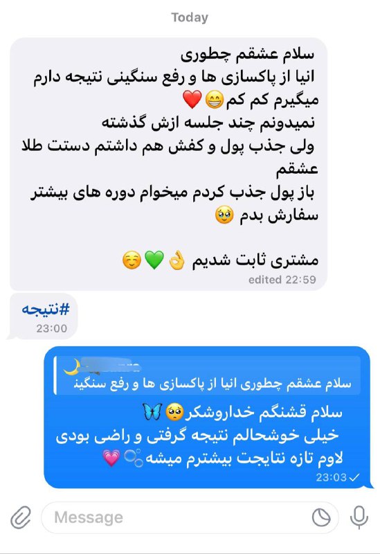 [**#نتیجه**](?q=%23%D9%86%D8%AA%DB%8C%D8%AC%D9%87) [#**رضایت**](?q=%23%D8%B1%D8%B6%D8%A7%DB%8C%D8%AA) **پک** کامل **پاکسازی ، …