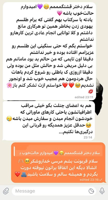[**#نتیجه**](?q=%23%D9%86%D8%AA%DB%8C%D8%AC%D9%87)[**#رضایت**](?q=%23%D8%B1%D8%B6%D8%A7%DB%8C%D8%AA) **پک کامل باطلی ، پک …