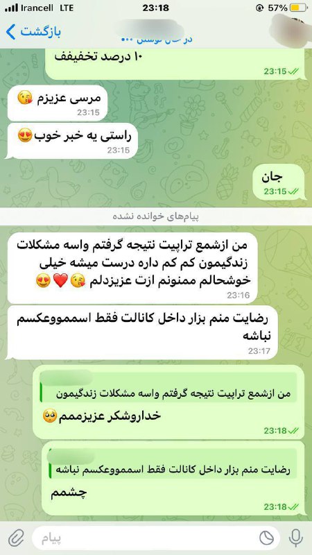 [**#نتیجه**](?q=%23%D9%86%D8%AA%DB%8C%D8%AC%D9%87)[**#رضایت**](?q=%23%D8%B1%D8%B6%D8%A7%DB%8C%D8%AA) **پک کامل پاکسازی ، پک …