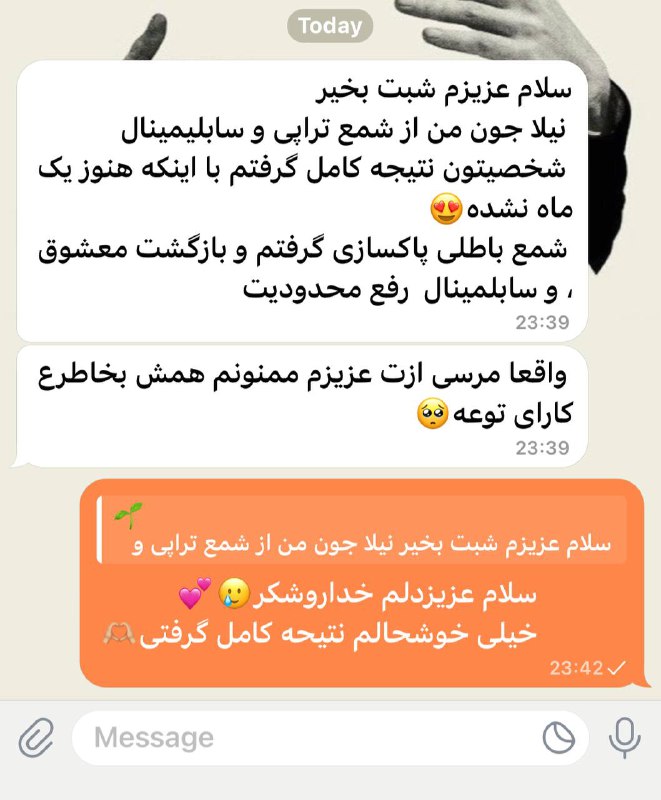 [**#نتیجه**](?q=%23%D9%86%D8%AA%DB%8C%D8%AC%D9%87)[**#رضایت**](?q=%23%D8%B1%D8%B6%D8%A7%DB%8C%D8%AA) **پک قوی باطلی ، پک …