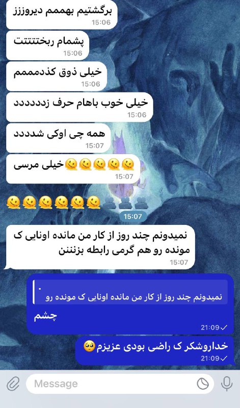 [#نتیجه](?q=%23%D9%86%D8%AA%DB%8C%D8%AC%D9%87) [#رضایت](?q=%23%D8%B1%D8%B6%D8%A7%DB%8C%D8%AA)