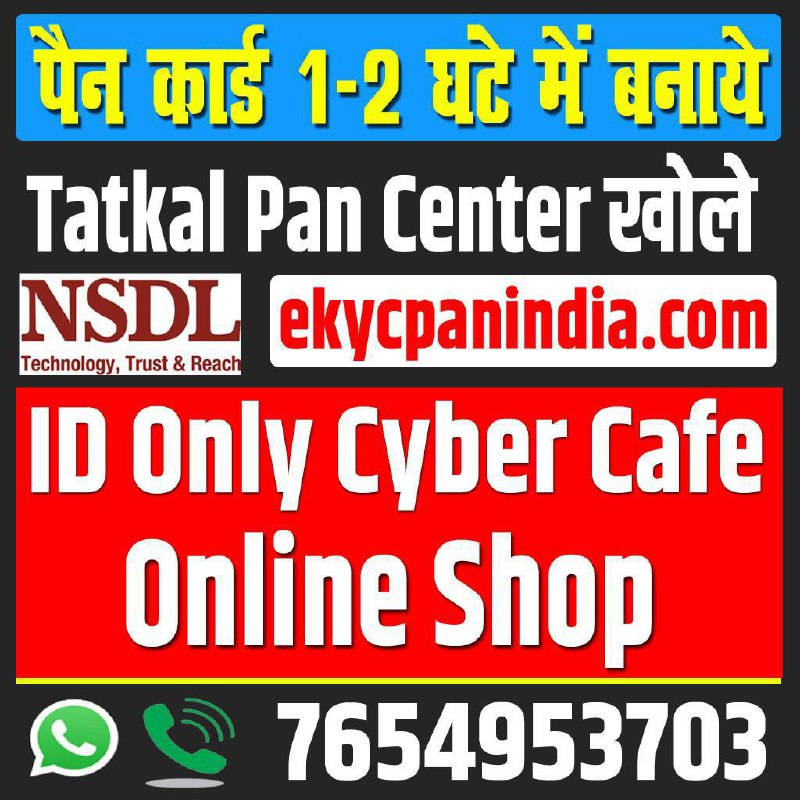 Fast Contact Only Cyber Cafe &amp; …