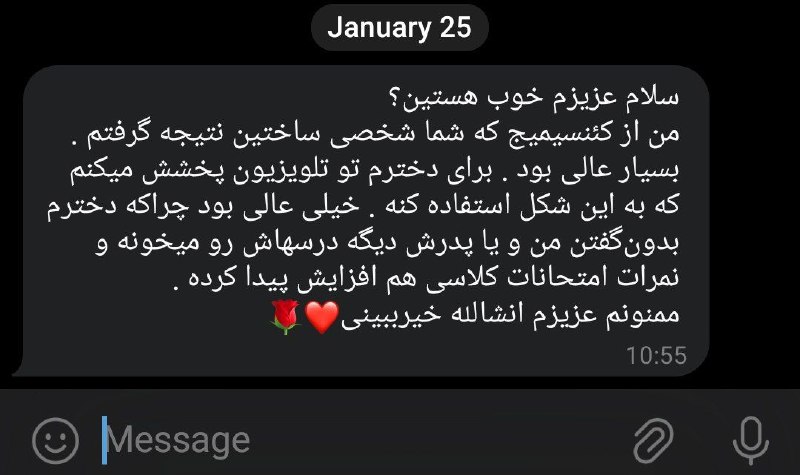 **نتیجه از کئنسیمیج شخصی برای علاقه …