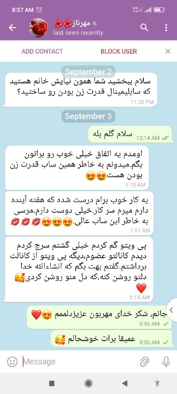 نتیجه از سابلیمینالِ سفارشی :