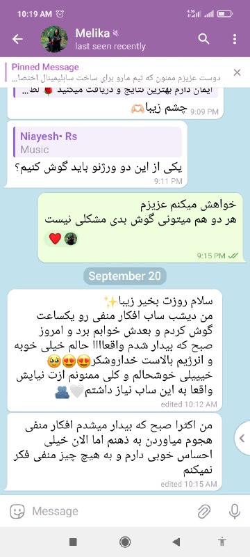 نتیجه ۱ از سابلیمینالِ سفارشی :