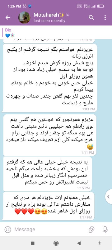 نتیجه ۱ از سابلیمینالِ سفارشی :