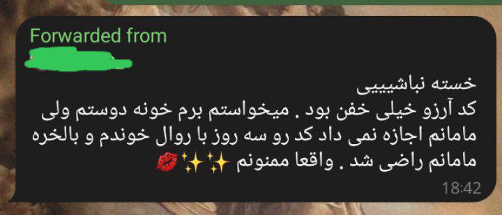 [**#نتیجه**](?q=%23%D9%86%D8%AA%DB%8C%D8%AC%D9%87) *****✨***