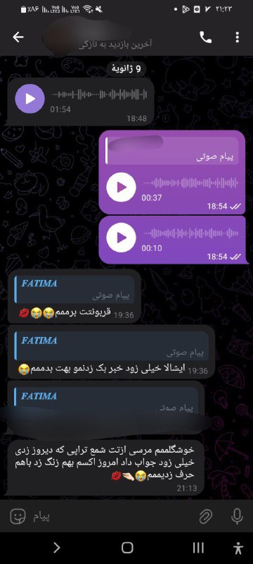 نتیجه هاتون💜