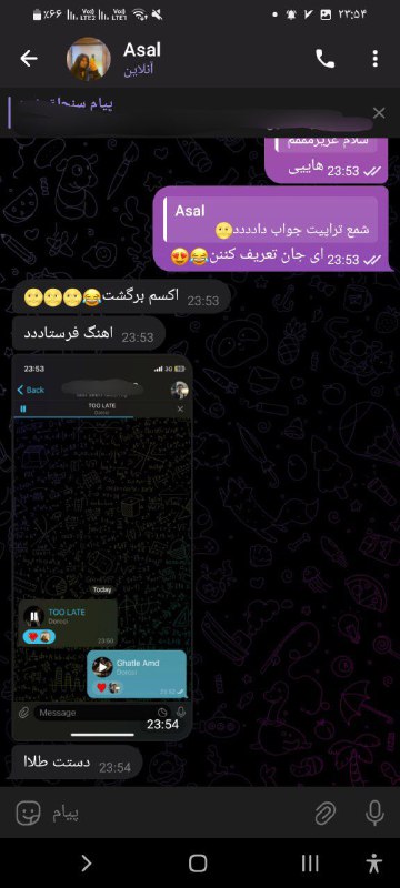 نتیجه هاتون💜