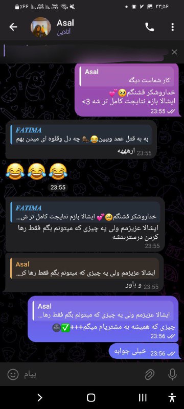 نتیجه هاتون💜