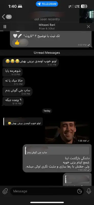 [#تحقق](?q=%23%D8%AA%D8%AD%D9%82%D9%82) و [#رضایت](?q=%23%D8%B1%D8%B6%D8%A7%DB%8C%D8%AA) ***?***