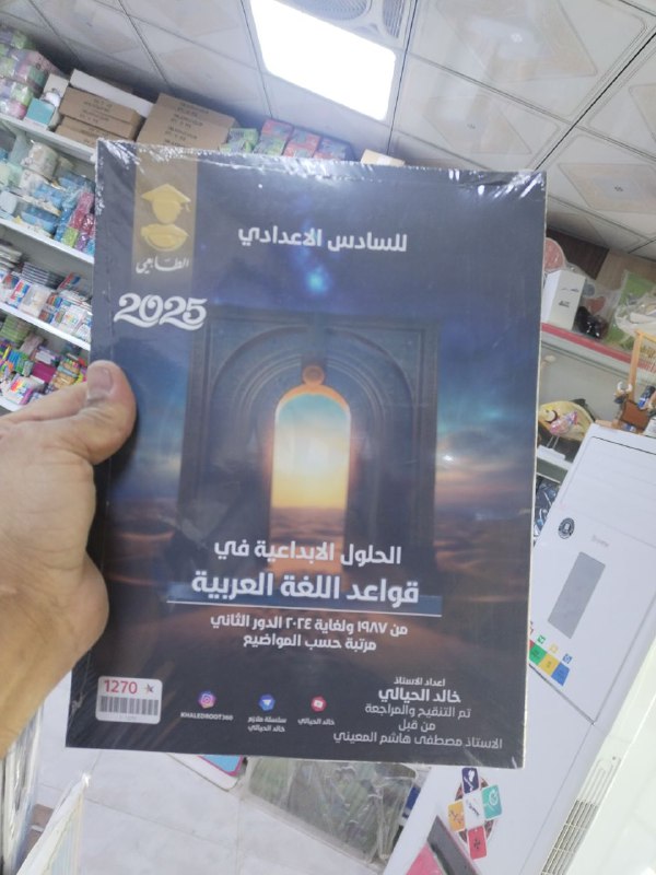 نوفره الكم طلاب نوفره الكم تدللون …