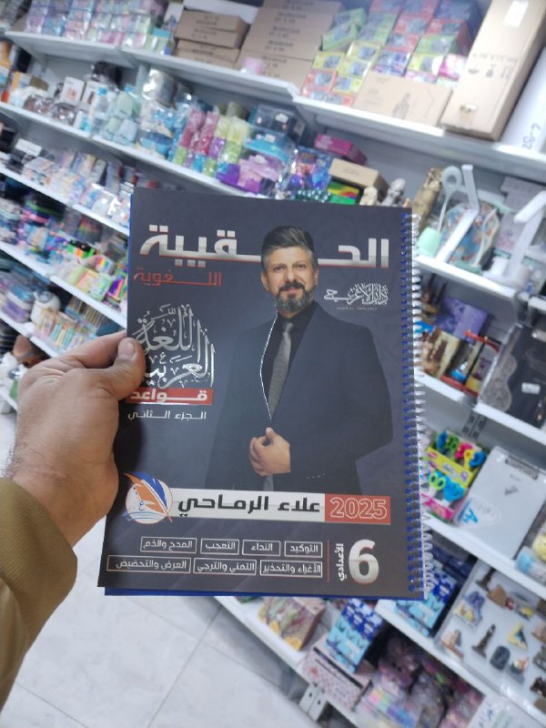 نوفره الكم طلاب نوفره الكم تدللون …