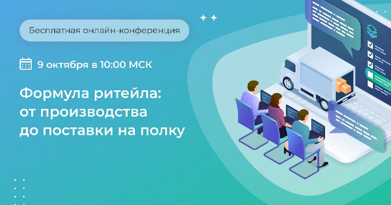 ***❓*** Как работать с маркировкой, обновленным …