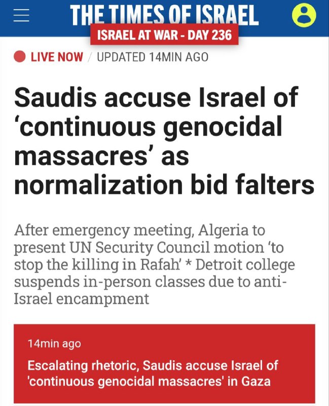 Day 236: Saudis accuse israel of …