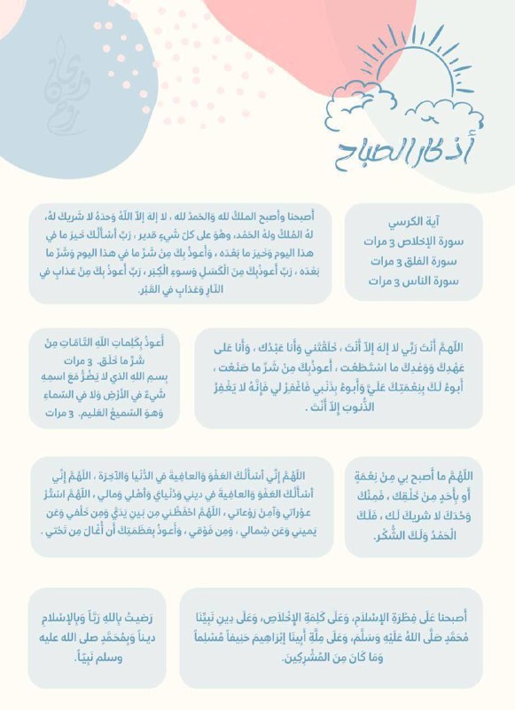 يقول الشيخ الشنقيطي :