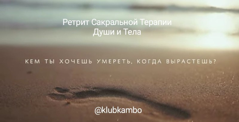 **Здравствуй родная Душа***❤️*** Тебя записать на …