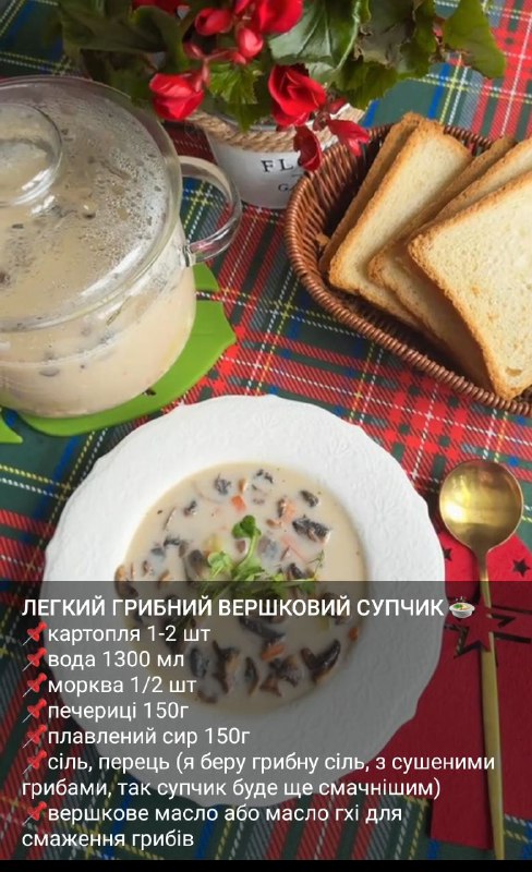 ЗБІРНИК РЕЦЕПТІВ ВІД НАТАШІ 💙💛