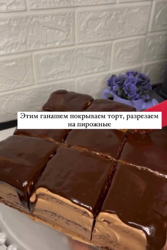 Что приготовить?