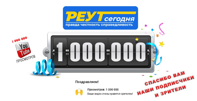 ***🎉*****ПОЗДРАВЛЯЕМ*****🎉***